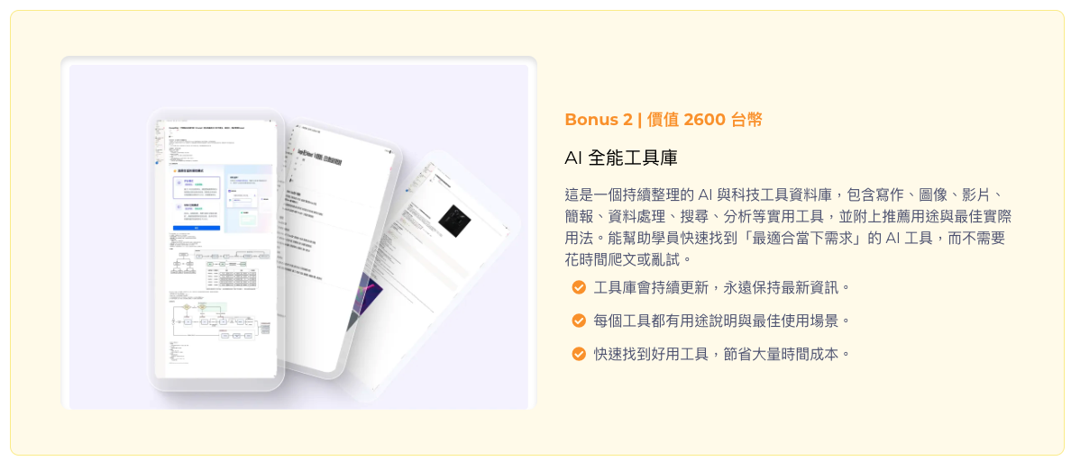 CleanShot 2025-12-08 at 16.13.44.png CleanShot 2025-12-08 at 16.13.44.png